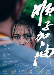 和善良的女朋友